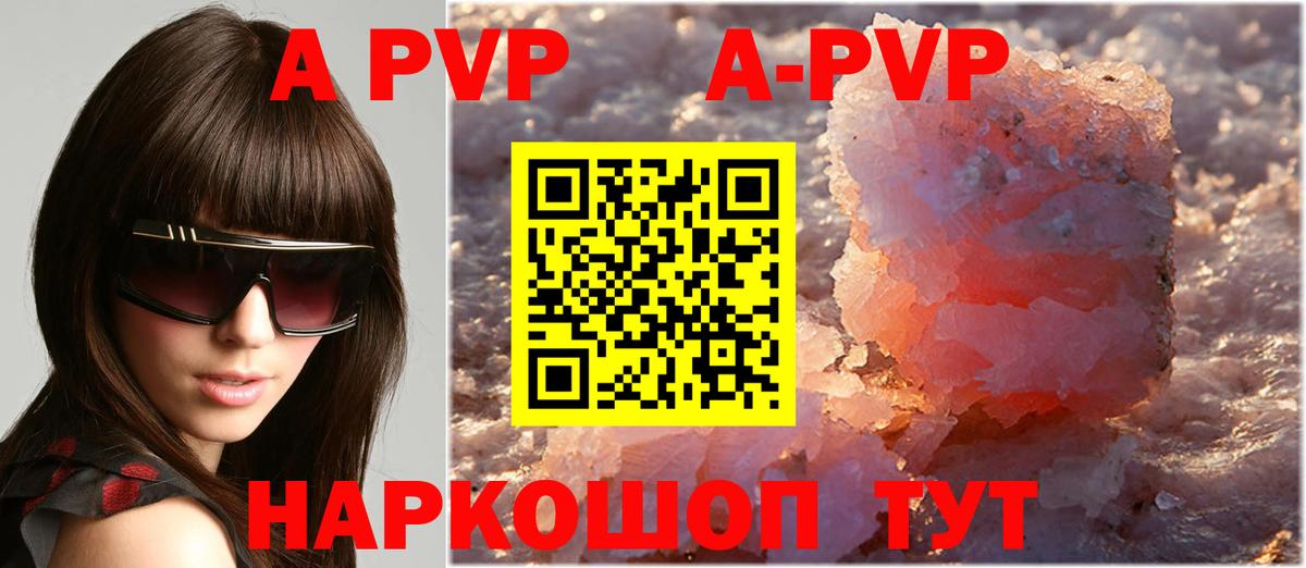 Alpha PVP СК Ипатово