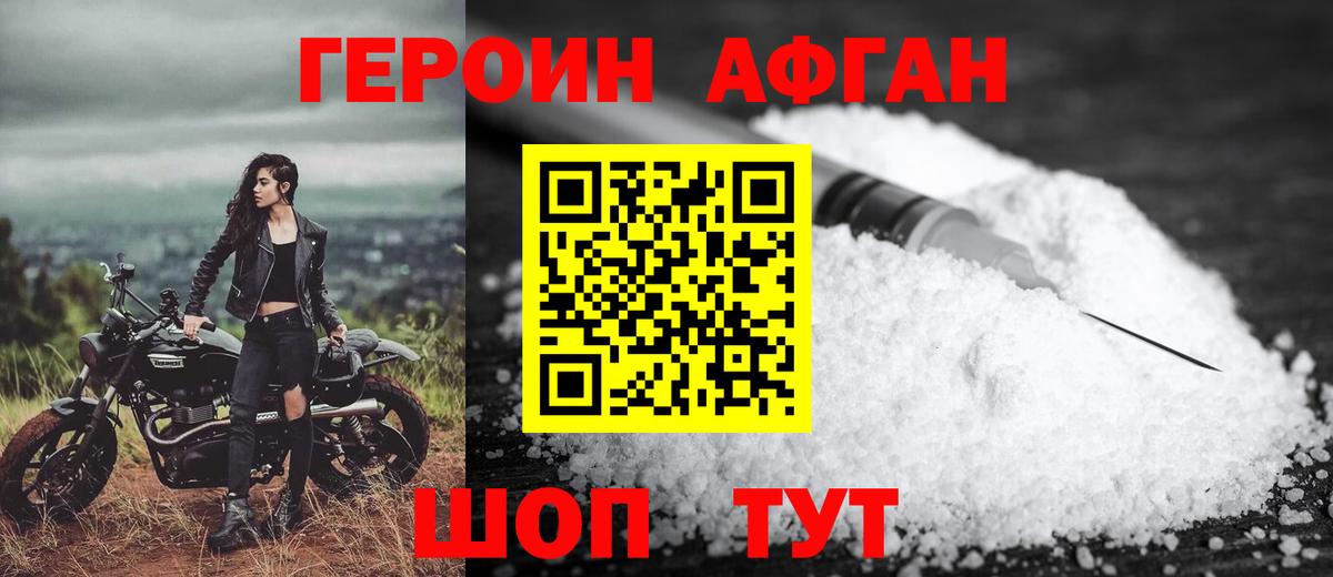 Ипатово  Героин VHQ  ГЕРОИН  Вход с VPN 