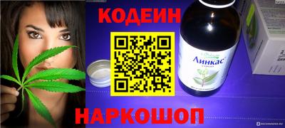 мефедрон Ливны