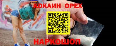 мефедрон Ливны