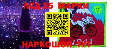 мефедрон Ливны