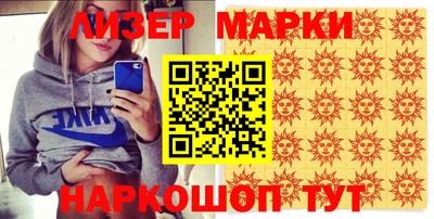 мяу мяу мука Лесосибирск