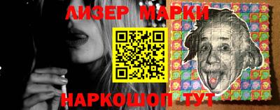 мефедрон Ливны