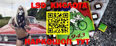 мяу мяу мука Лесосибирск
