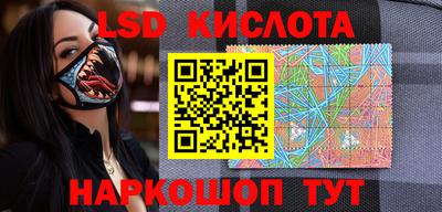 мефедрон Ливны