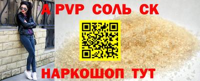 мет Ликино-Дулёво