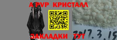 амф Малоярославец