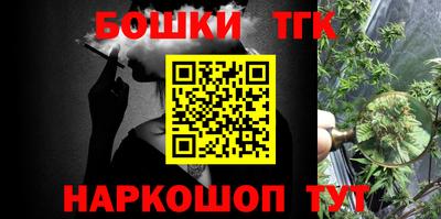 прущие крисы Малгобек