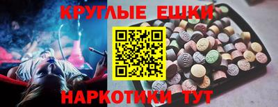 мяу мяу мука Лесосибирск
