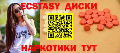мефедрон Ливны