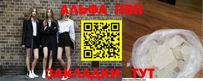 мефедрон Ливны