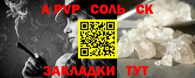 мефедрон Ливны