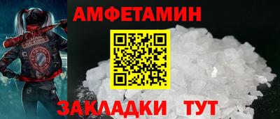 мяу мяу мука Лесосибирск