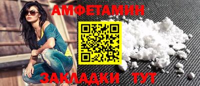 мяу мяу мука Лесосибирск