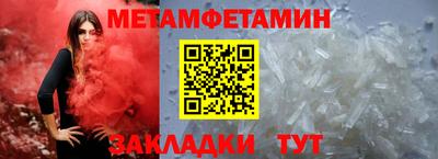 мефедрон Ливны