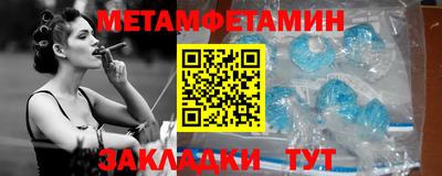 мет Ликино-Дулёво