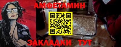 мет Ликино-Дулёво