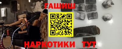 мет Ликино-Дулёво