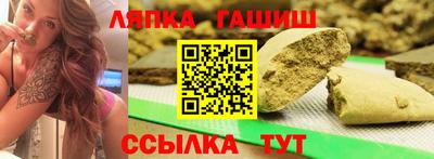 мяу мяу мука Лесосибирск