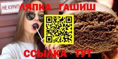 мет Ликино-Дулёво