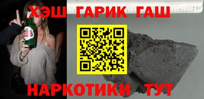 мяу мяу мука Лесосибирск