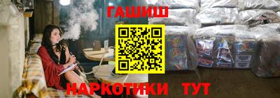 мяу мяу мука Лесосибирск