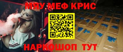 мет Ликино-Дулёво