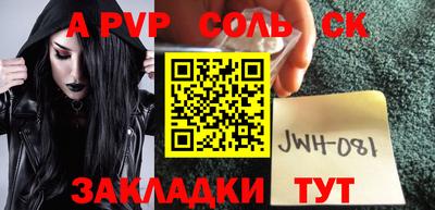 прущие крисы Малгобек