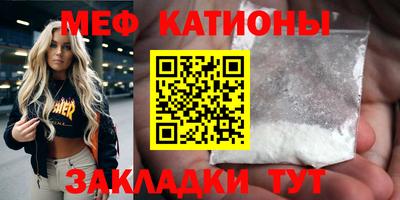 амф Малоярославец