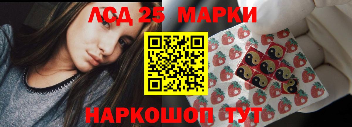 Ипатово  ЛСД экстази кислота  Вход с VPN  ЛСД экстази кислота 