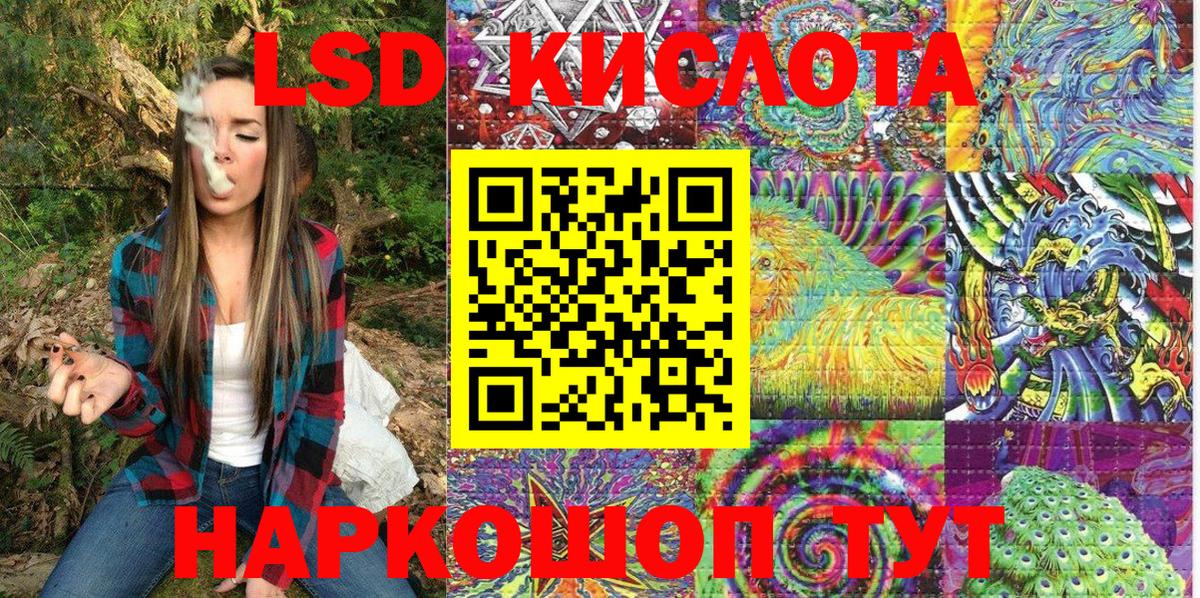 Марки 25I-NBOMe 1,5мг Ипатово