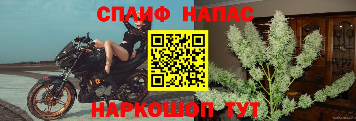 Бошки марихуана семена Ипатово