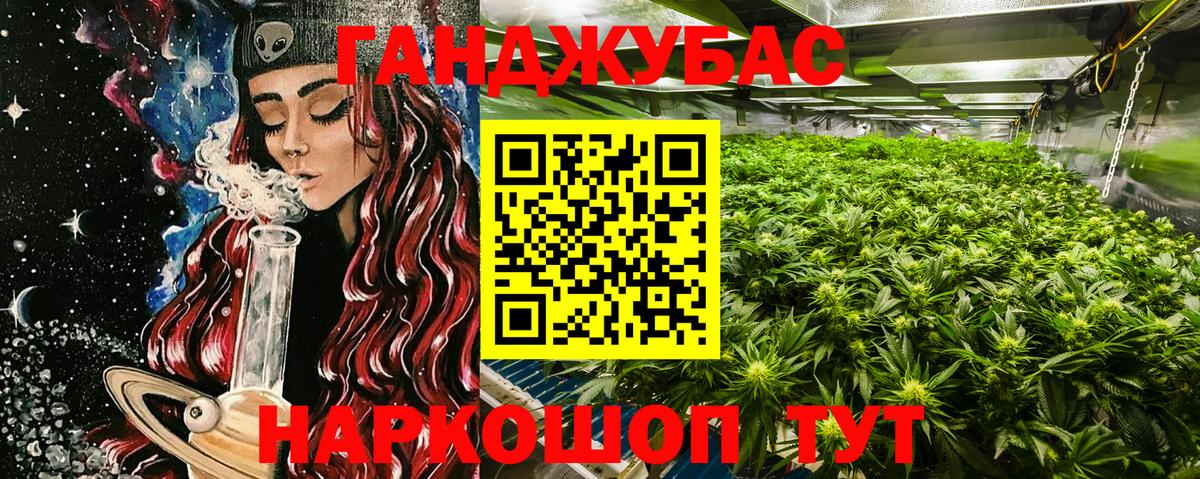 Бошки Шишки Amnesia  Вход с VPN  Конопля Ganja  Ипатово 